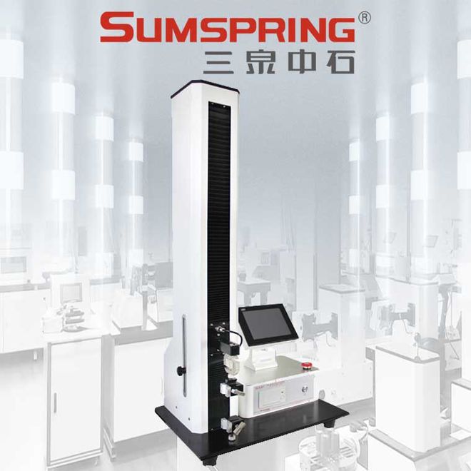 软包装袋拉伸性能测试仪的概述(图3)