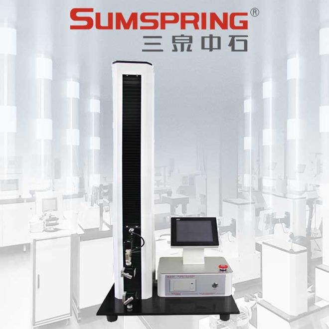 软包装袋拉伸性能测试仪的概述(图2)