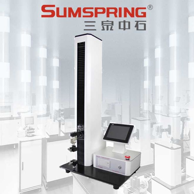 软包装袋拉伸性能测试仪的概述(图1)