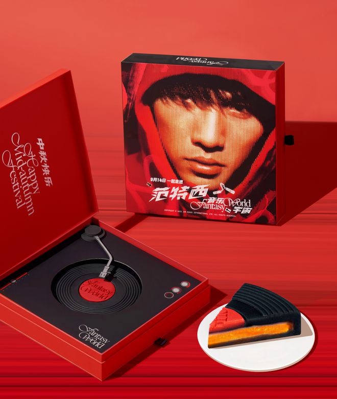 2024中秋茶月饼怎么做：行业专家披露口味、形态、包装热门要素！(图7)