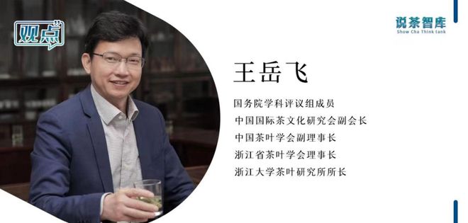 2024中秋茶月饼怎么做：行业专家披露口味、形态、包装热门要素！(图4)