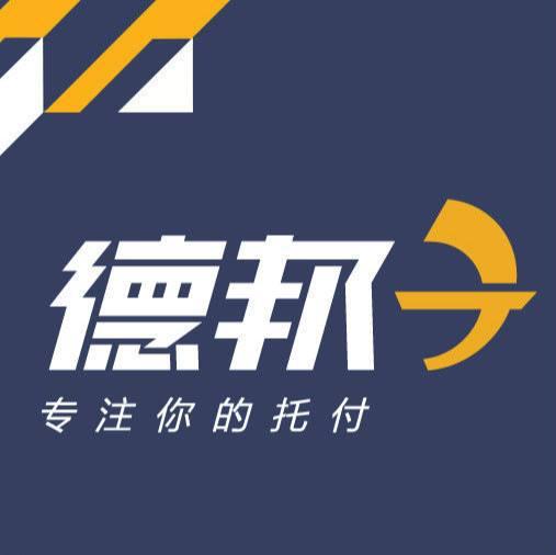 德邦大件物流上门取件怎么收费？怎么寄件才更便宜