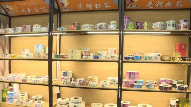 【聚焦“百千万工程”】包装印刷企业踊跃参展前沿创新产品亮点频频