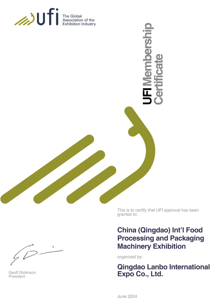 重磅喜讯！青岛食品机械展成功通过UFI国际认证