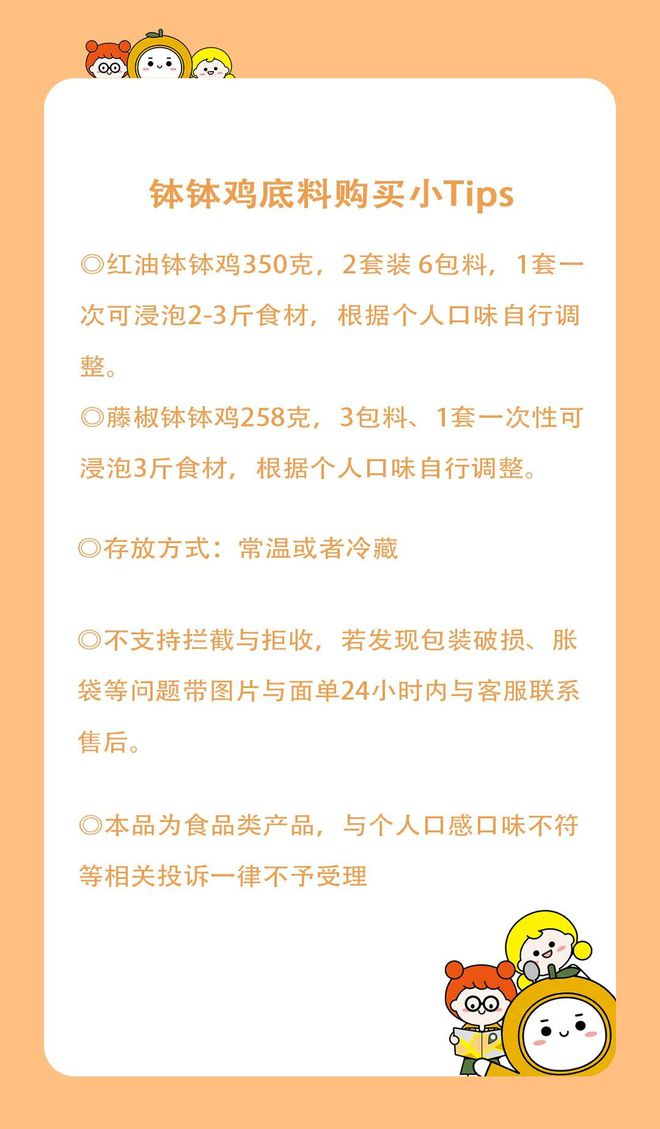 九游体育：眉山人嘴真严啊！我才知道可以邮寄！(图11)
