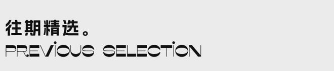 九游体育：眉山人嘴真严啊！我才知道可以邮寄！(图12)