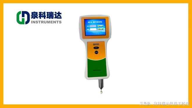 顶空残氧检测仪可满足惰性气体包装内部氧气残留检测需求