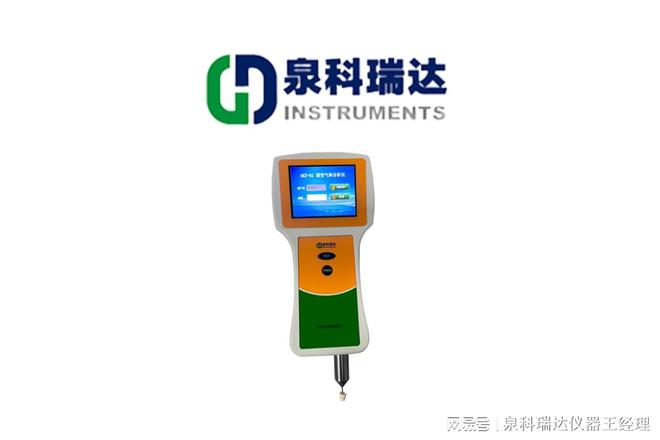 顶空残氧检测仪可满足惰性气体包装内部氧气残留检测需求(图3)