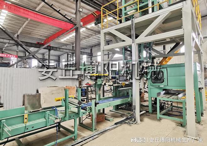 九游体育网站：煤粉全自动包装码垛机、山东机器人码垛系统展示(图2)