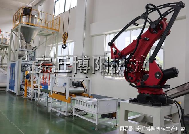 九游体育网站：煤粉全自动包装码垛机、山东机器人码垛系统展示(图1)