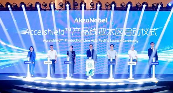 阿克苏诺贝尔亚洲首个无双酚A包装涂料产线正式投产(图3)