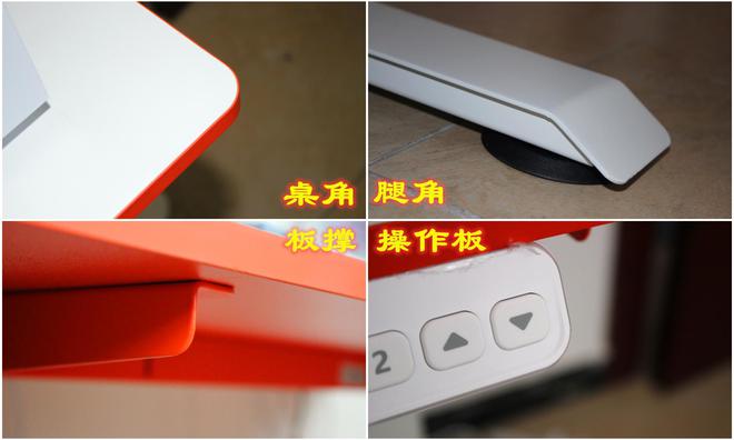 九游体育：千元购置电动升降桌是物有所值还是智商税？步锵智能升降桌体验(图23)