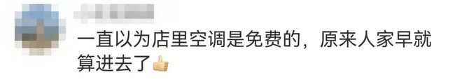 九游体育：鲍师傅糕点店频频“暴雷”食品安全和计重问题引发关注(图2)