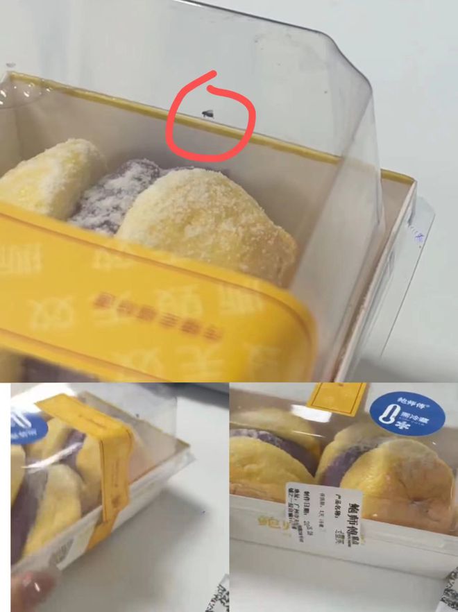 九游体育：鲍师傅糕点店频频“暴雷”食品安全和计重问题引发关注(图3)