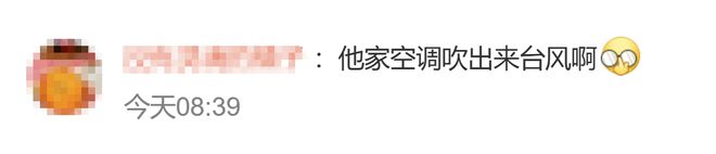 九游体育：鲍师傅糕点店频频“暴雷”食品安全和计重问题引发关注(图1)