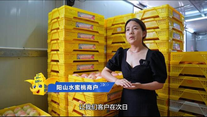 九游体育：水蜜桃新鲜上线德邦快递全程护航助力乡村振兴(图2)