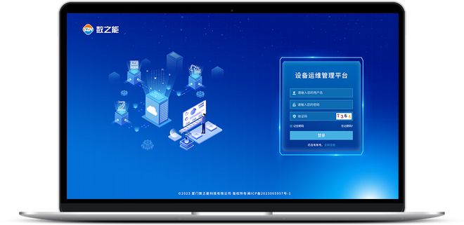九游体育：气动包装机远程监控维护物联网系统解决方案(图1)