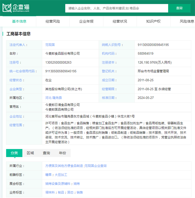九游体育网站：2024年中国十大包装饮用水品牌：农夫山泉“掀起”降价狂潮低至7毛4一瓶(图9)