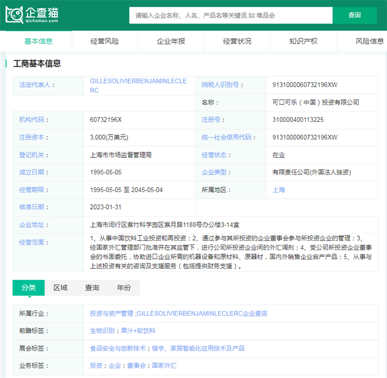 九游体育网站：2024年中国十大包装饮用水品牌：农夫山泉“掀起”降价狂潮低至7毛4一瓶(图8)