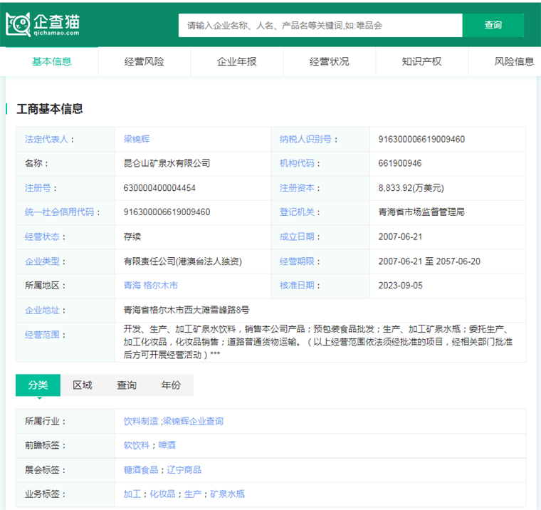 九游体育网站：2024年中国十大包装饮用水品牌：农夫山泉“掀起”降价狂潮低至7毛4一瓶(图10)