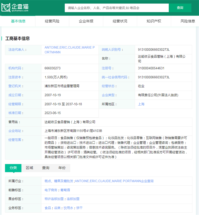九游体育网站：2024年中国十大包装饮用水品牌：农夫山泉“掀起”降价狂潮低至7毛4一瓶(图11)
