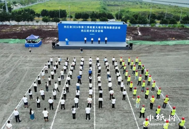 四川内江将投资14亿元新增两大包装印刷项目！(图1)