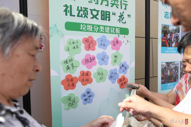 可回收垃圾称重就变现：青浦首个惠民回收服务点开张(图3)