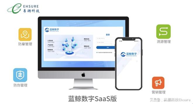 预制食品行业为什么要上一物一码扫码追溯系统？(图3)