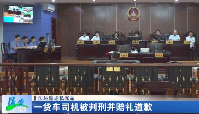 山东大哥因为这事被平远县人民法院这样判(图1)