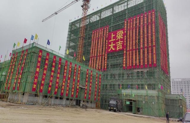 九游体育：重大项目建设简报2024年第7期(图7)
