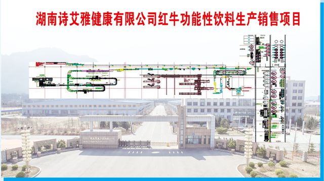 九游体育：重大项目建设简报2024年第7期(图4)