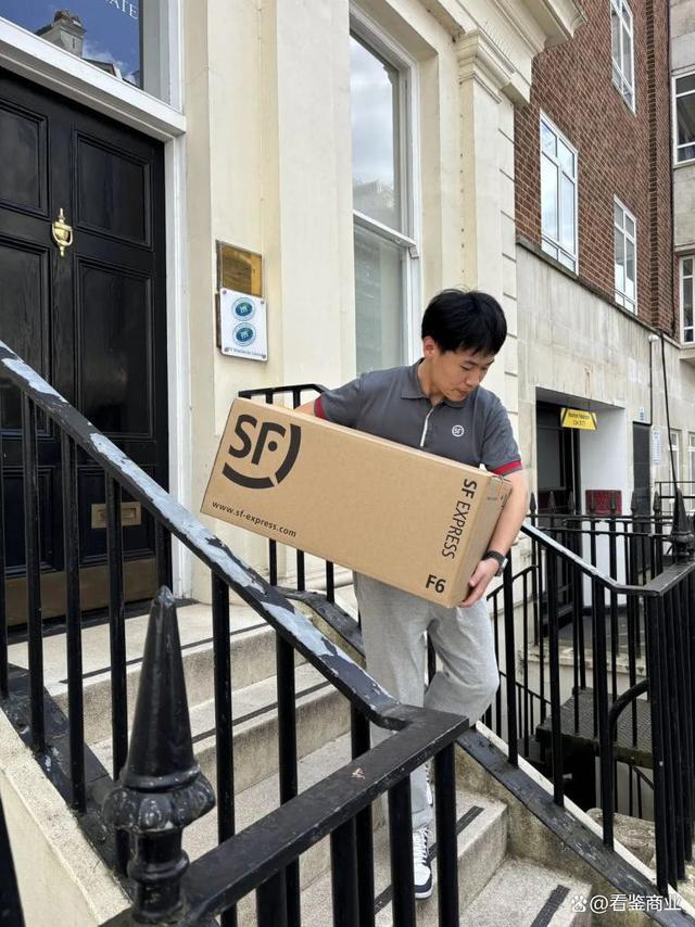 顺丰坚定国际化路线不动摇开通英国伦敦至中国“门到门”服务(图2)