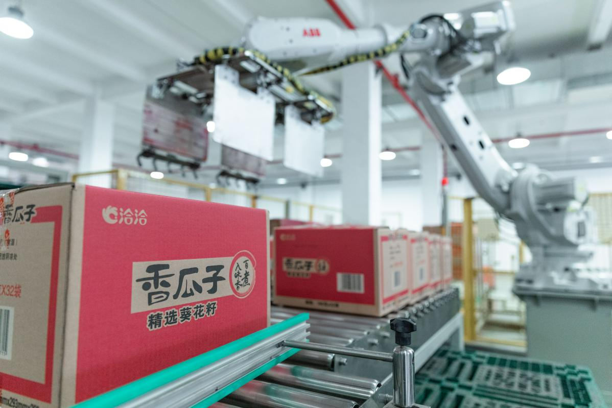 洽洽食品：多措并举助力坚果行业高质量发展(图3)