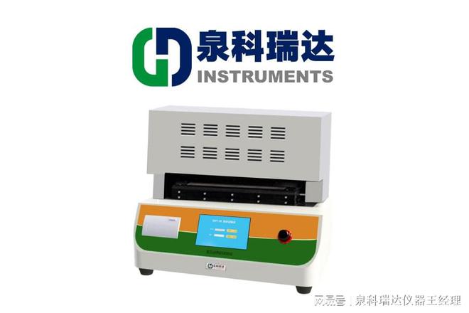 新品上市包装材料双五点热封试验仪重磅上市(图1)