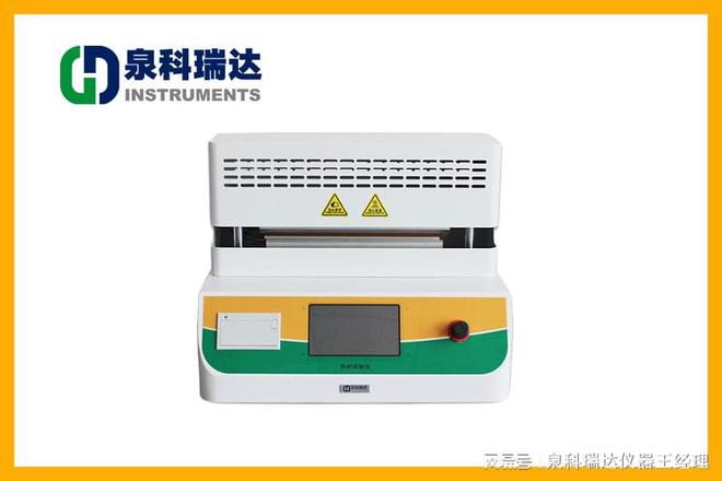 新品上市包装材料双五点热封试验仪重磅上市(图3)
