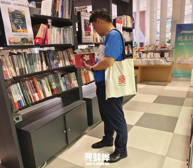 当当书店蚌埠店即将谢幕！实体书店走在命运的十字路口……(图2)