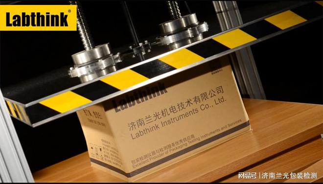 纸箱抗压试验机的仪器特点与技术参数(图2)