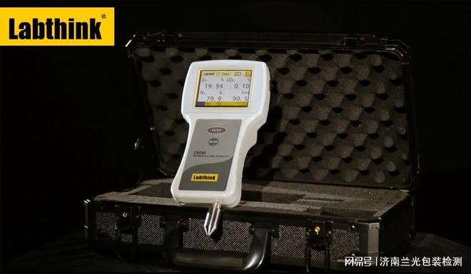 九游体育：产品概述食品包装顶空分析仪(图3)