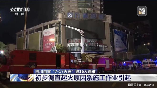 九游体育网站：雅士物流共筑食品安全压舱石守护仓储与运输中的食品安全(图6)