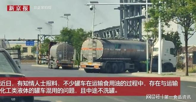 九游体育网站：雅士物流共筑食品安全压舱石守护仓储与运输中的食品安全(图3)