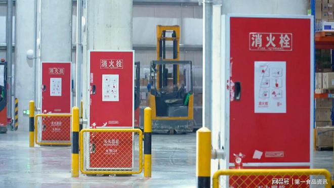 九游体育网站：雅士物流共筑食品安全压舱石守护仓储与运输中的食品安全(图5)
