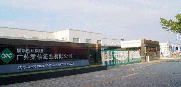 中国头部纸箱企业盘点(图6)