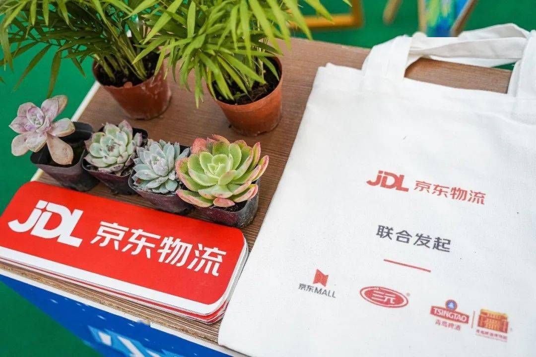 京东物流再出新招“小盒漂流寄”传递快递包装环保新主张！(图2)