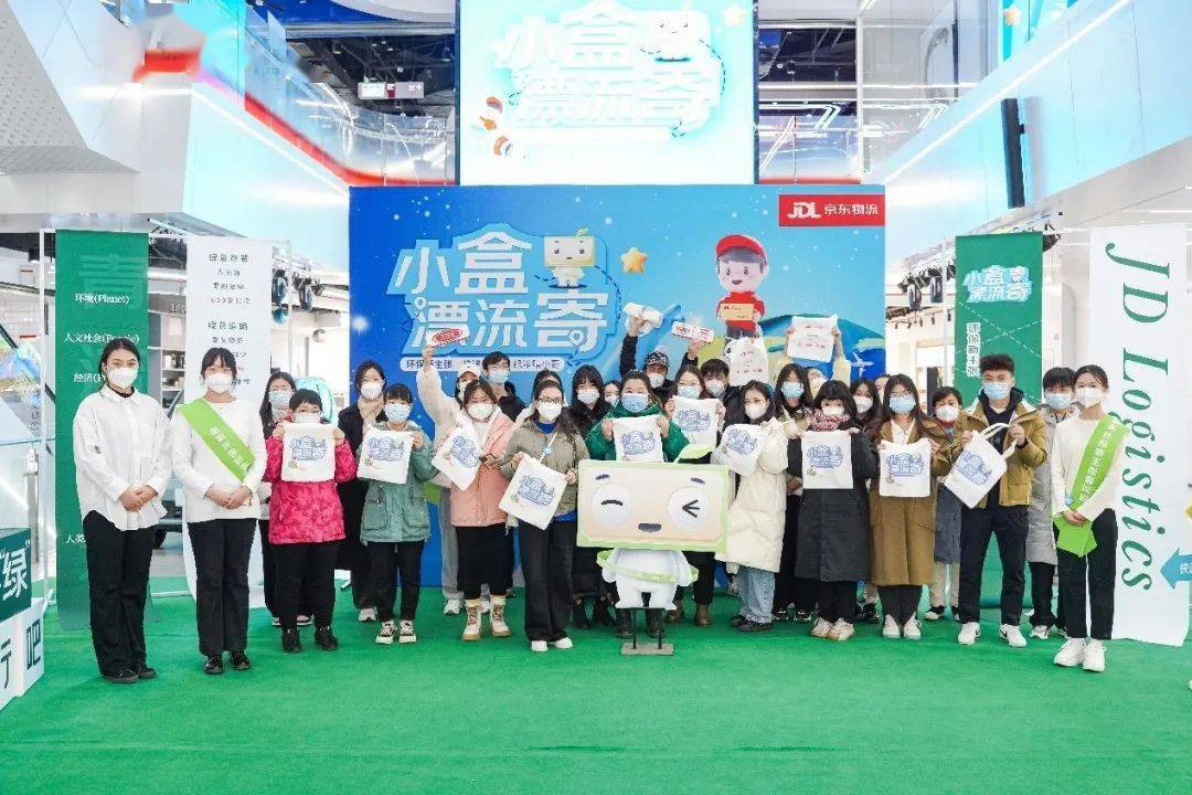 京东物流再出新招“小盒漂流寄”传递快递包装环保新主张！(图3)