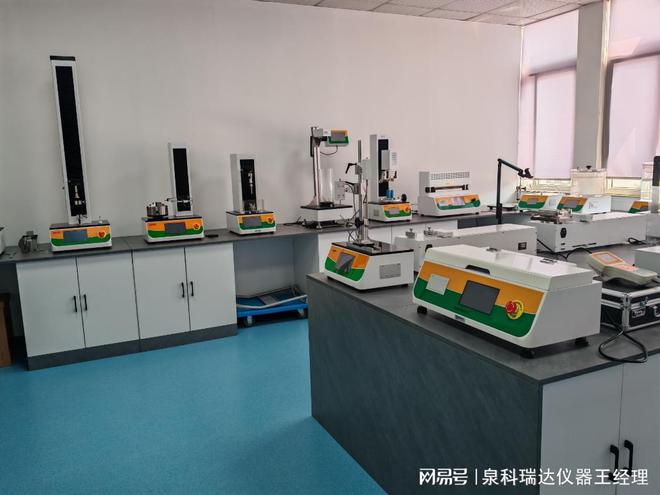 九游体育网站：食品、医药包装复合膜拉伸性能检测仪全面解析(图3)