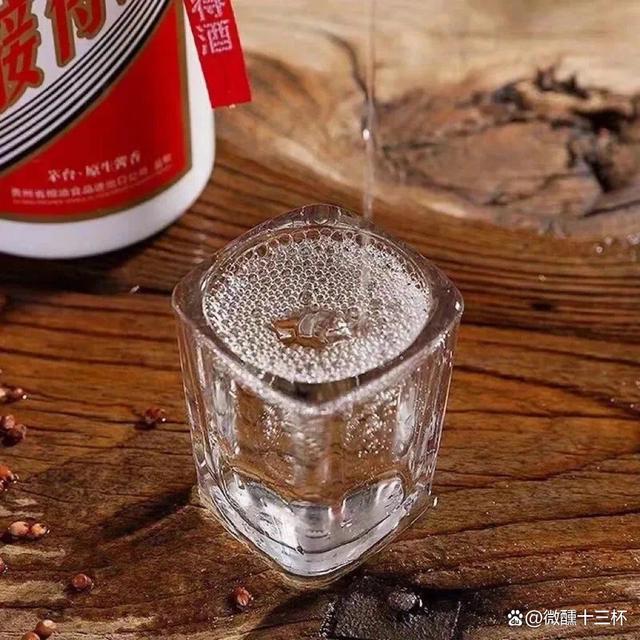 九游体育：茅台—飞天接待酒怎么样？口感和飞天茅台有区别吗？(图2)