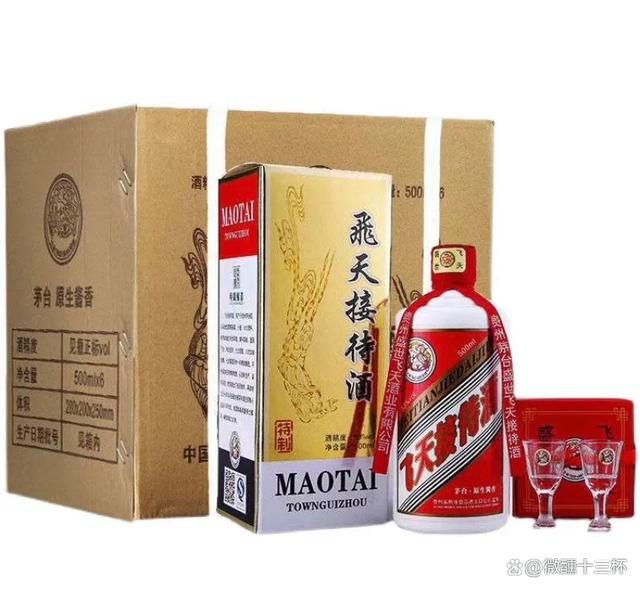 九游体育：茅台—飞天接待酒怎么样？口感和飞天茅台有区别吗？(图3)