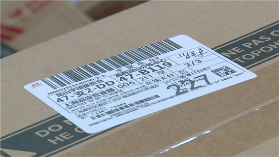 叮咚！你有一个没有胶带的快递箱请查收(图3)