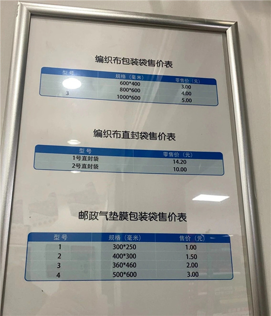 叮咚！你有一个没有胶带的快递箱请查收(图5)