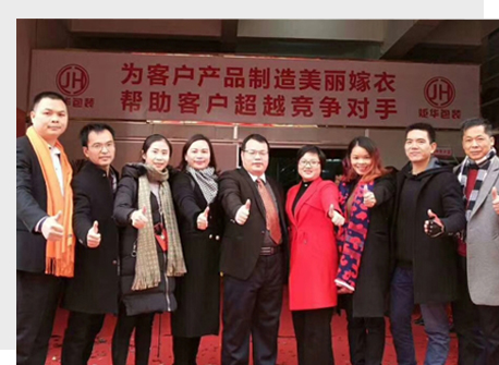 南宁市炬华包装印刷有限公司(图6)